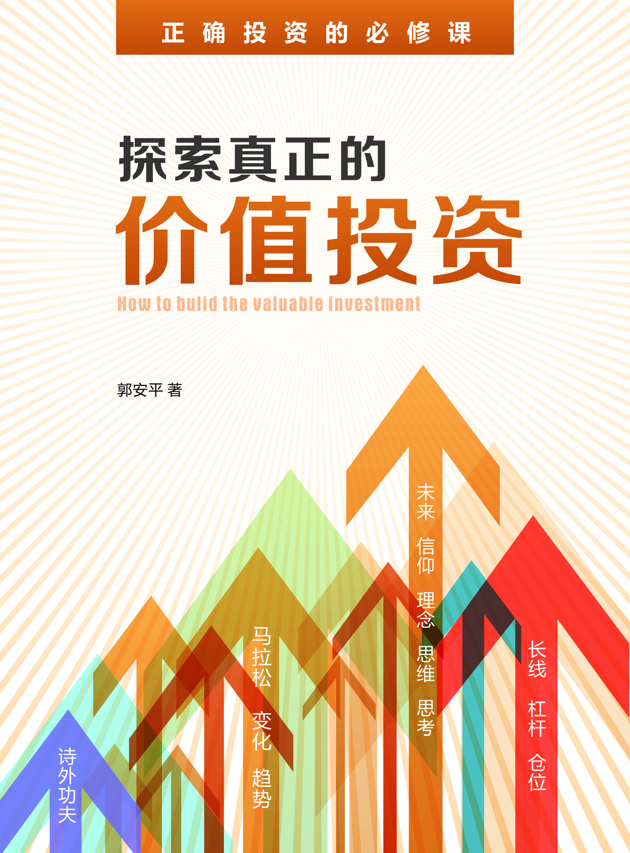 商业赋能生态，资本链接价值(商业赋能生态,资本链接价值提高)-第1张图片-战略资本商业服务